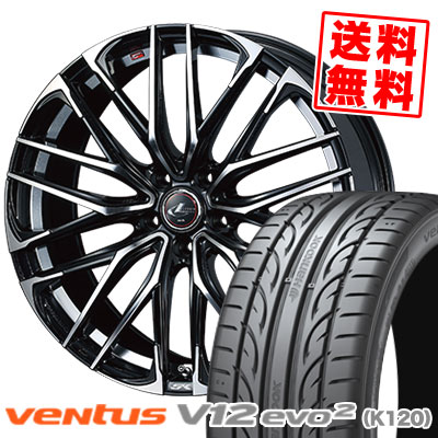 人気特価激安 楽天市場 225 45r17 94y Xl Hankook ハンコック Ventus V12 Evo2 K1 ベンタス V12 エボ2 K1 Weds Leonis Sk ウェッズ レオニスsk サマータイヤホイール4本セット 取付対象 タイヤプライス館 公式の Blog Jotajota Net Br