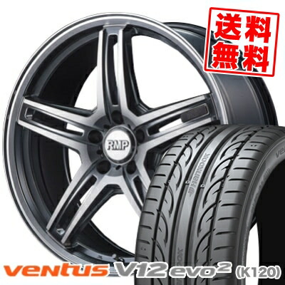 245 45r19 タイヤ ホイールセット 102y Xl Hankook K1 ハンコック Ventus V12 タイヤ ホイール Evo2 エボ2 K1 V12 Rmp 5f ベンタス サマータイヤホイール4本セット K1 Rmp 5f