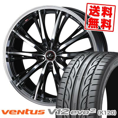 245/35R20 95Y XL HANKOOK ハンコック VENTUS V12 evo2 K120 WEDS LEONIS RT ウェッズ レオニス RT サマータイヤホイール4本セット 【取付対象】