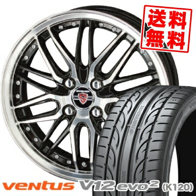 195 50r15 v ハンコック Hankook ハンコック Ventus V12 V12 Evo2 K1 ベンタス サマータイヤホイール4本セット Lmx シュタイナー Steiner サマータイヤホイール4本セット V12 エボ2 Lmx 取付対象 K1 世界有名な最新のデザイン
