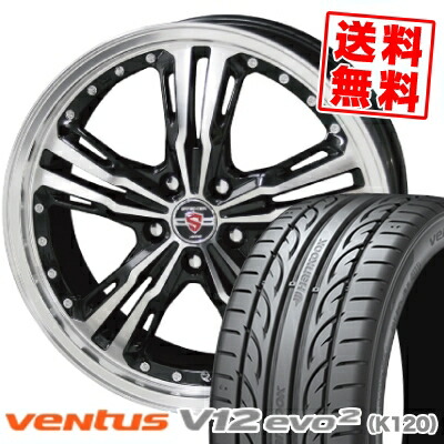 V12 225 40r19 Ventus Hankook ベンタス ハンコック Evo2 ベンタス K1 19インチ 225 40 19 Ventus V12 エボ2 K1 225 40 19 サマーホイールセット 225 40r19 93y Xl Hankook ハンコック Ventus V12 Evo2 K1 ベンタス V12 エボ2 K1 Steiner Lst