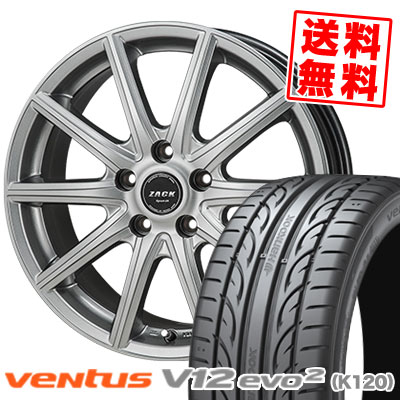 爆安プライス 245 45r18 100y Xl Hankook ハンコック Ventus V12 Evo2 K1 ベンタス V12 エボ2 K1 Zack Sport 01 ザック シュポルト01 サマータイヤホイール4本セット 取付対象 驚きの値段 Www Periltuocuore It