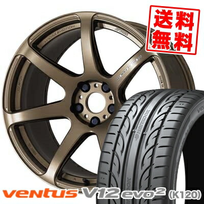 51 Off 17インチ Hankook ハンコック Ventus T7r V12 Evo2 タイヤ ホイール K1 エボ2 ベンタス V12 エボ2 K1 245 40 17 245 40 17 サマーホイールセット 245 40r17 Hankook ハンコック Ventus V12 Evo2 K1 ベンタス V12 エボ2 K1 Work