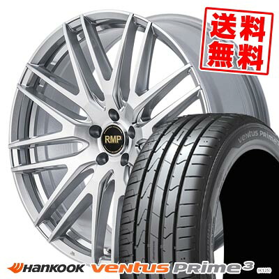 225/55R17 101W XL ハンコック ventus Prime3 RMP-029F サマータイヤホイール4本セット 【取付対象】｜タイヤプライス館 105,765円