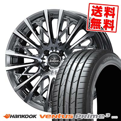 165/45R16 74V XL ハンコック ventus Prime3 WEDS kranze Schritt 855EVO サマータイヤホイール4本セット 【取付対象】