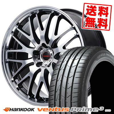 225/55R17 101W XL HANKOOK ハンコック ventus Prime3 VERTEC ONE EXE10 V selection ヴァーテックワン エグゼ10 ブイセレクション サマータイヤホイール4本セット 【取付対象】