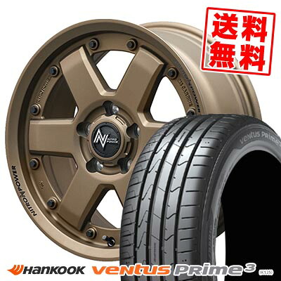 205/55R16 91W ハンコック Ventus Prime3 K125 NITROPOWER M6 CARBINE サマータイヤホイール4本セット 【取付対象】｜タイヤプライス館
