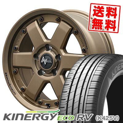 205/60R16 92H ハンコック KINERGY ECO RV NITROPOWER M6 CARBINE サマータイヤホイール4本セット 【取付対象】｜タイヤプライス館 90,640円