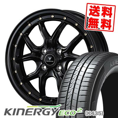 165/55R15 75V ハンコック KINERGY ECO2 NOVARIS ASSETE S1 サマータイヤホイール4本セット 【取付対象】