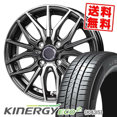 165/55R15 75V ハンコック KINERGY ECO2 Precious AST M4 サマータイヤホイール4本セット 【取付対象】