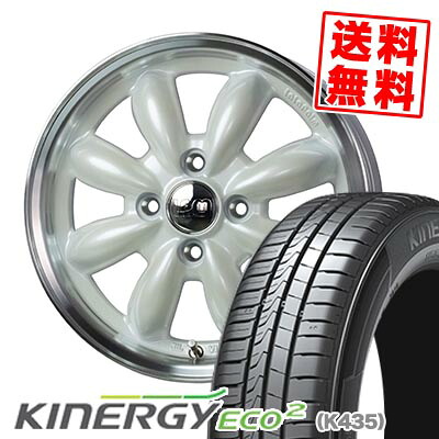 165/55R15 75V ハンコック KINERGY ECO2 LaLa Palm CUP2 サマータイヤホイール4本セット 【取付対象】