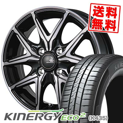 185/70R14 88T HANKOOK ハンコック KINERGY ECO2 CEREBRO FT05 セレブロ FT05 サマータイヤホイール4本セット 【取付対象】｜タイヤプライス館