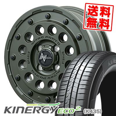 165/60R14 75H ハンコック KINERGY ECO2 NITROPOWER H12 SHOTGUN Tactical Edition サマータイヤホイール4本セット 【取付対象】|タイヤプライス館