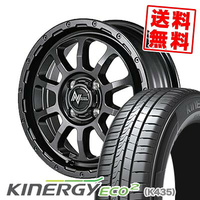 165/55R15 75V ハンコック KINERGY ECO2 NITRO POWER M10 PERSHING BARREL BLACK EDITION サマータイヤホイール4本セット 【取付対象】