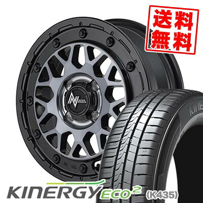 165/55R15 75V ハンコック KINERGY ECO2 NITRO POWER M29 STINGER サマータイヤホイール4本セット 【取付対象】