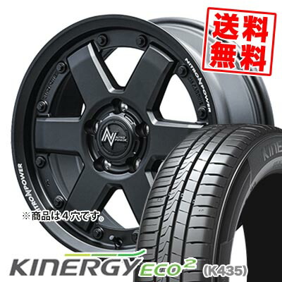 165/60R14 75H ハンコック KINERGY ECO2 NITROPOWER M6 CARBINE サマータイヤホイール4本セット 【取付対象】｜タイヤプライス館