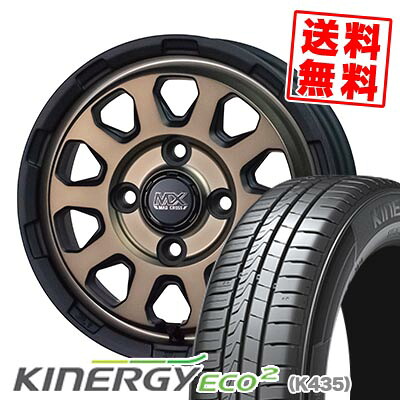 165/55R15 75V ハンコック KINERGY ECO2 MAD CROSS RANGER サマータイヤホイール4本セット 【取付対象】