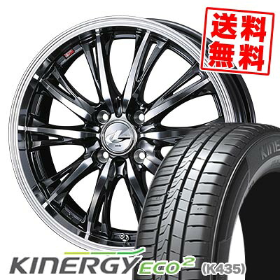 165/55R15 75V ハンコック KINERGY ECO2 WEDS LEONIS RT サマータイヤホイール4本セット 【取付対象】