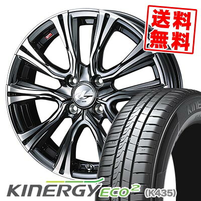 165/55R15 75V ハンコック KINERGY ECO2 WEDS LEONIS VR サマータイヤホイール4本セット 【取付対象】
