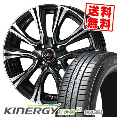 165/55R15 75V ハンコック KINERGY ECO2 WEDS LEONIS VR サマータイヤホイール4本セット 【取付対象】