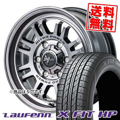 225/65R17 102H ハンコック LAUFEN X FIT HP LA41 NITROPOWER M16 ASSAULT サマータイヤホイール4本セット 【取付対象】|タイヤプライス館