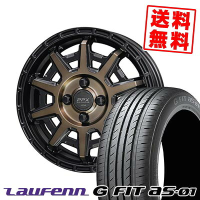 175/65R14 82H ハンコック LAUFENN G FIT AS-01 LH42-G PPX D10X サマータイヤホイール4本セット 【取付対象】｜タイヤプライス館