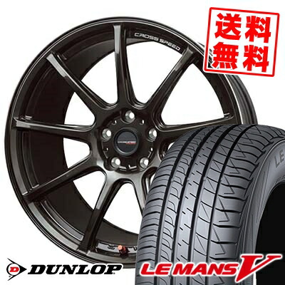 工場直送 5 50r17 Dunlop ダンロップ Le Mans 5 ルマン ファイブ Lm5 Cross Speed Hyper Edition Rs9 クロススピード ハイパーエディション Rs9 サマータイヤホイール4本セット 取付対象 レビューで送料無料 Rozanabhaskar Com