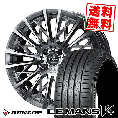 215/40R17 87W XL ダンロップ LE MANS V+(5+)LM5 Plus WEDS kranze Schritt 855EVO サマータイヤホイール4本セット 【取付対象】