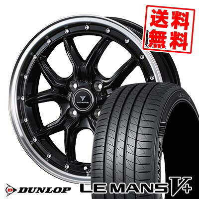 165/50R16 75V ダンロップ LE MANS V+(5+)LM5 Plus NOVARIS ASSETE S1 サマータイヤホイール4本セット 【取付対象】 71,500円