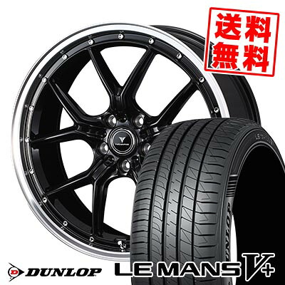 215/35R19 85W XL ダンロップ LE MANS V+(5+)LM5 Plus NOVARIS ASSETE S1 サマータイヤホイール4本セット 【取付対象】｜タイヤプライス館