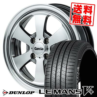 165/55R15 75V ダンロップ LE MANS V+(5+)LM5 Plus Garcia Dallas6 サマータイヤホイール4本セット 【取付対象】|タイヤプライス館