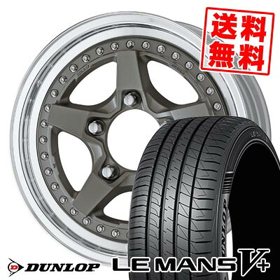 205/65R16 95H ダンロップ LE MANS V+(5+)LM5 Plus WORK CRAG GALVATRE2 サマータイヤホイール4本セット 【取付対象】|タイヤプライス館