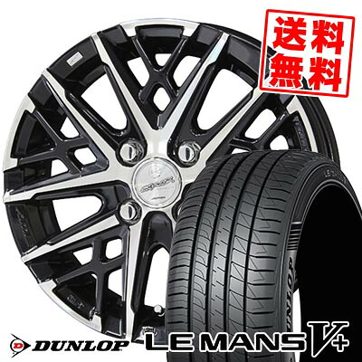 215/40R17 87W XL DUNLOP ダンロップ LE MANS V+(5+)LM5 Plus SMACK GRAIVE スマック グレイヴ サマータイヤホイール4本セット 【取付対象】|タイヤプライス館