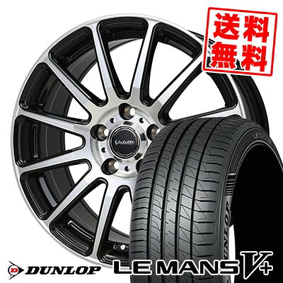 195/65R15 91H ダンロップ LE MANS V+(5+)LM5 Plus Valette GLITTER サマータイヤホイール4本セット 【取付対象】|タイヤプライス館