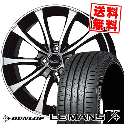 175/55R15 77V DUNLOP ダンロップ LE MANS V+(5+)LM5 Plus Laffite LE-07 ラフィット LE-07 サマータイヤホイール4本セット 【取付対象】