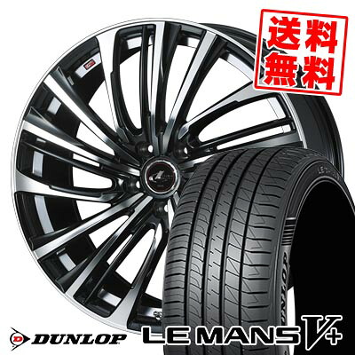235/40R18 95W XL ダンロップ LE MANS V+(5+)LM5 Plus LEONIS FR サマータイヤホイール4本セット 【取付対象】｜タイヤプライス館