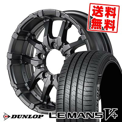 205/60R16 92H DUNLOP ダンロップ LE MANS V+(5+)LM5 Plus NITRO POWER M26 CROSS FANG ナイトロパワー M26 クロスファング サマータイヤホイール4本セット 【取付対象】