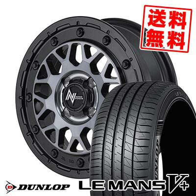 165/60R15 77H ダンロップ LE MANS V+(5+)LM5 Plus NITRO POWER M29 STINGER サマータイヤホイール4本セット 【取付対象】