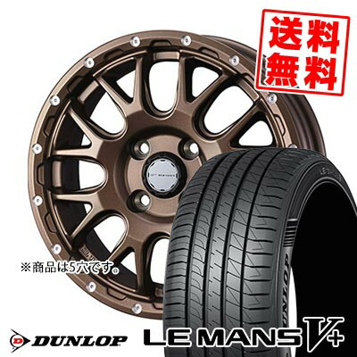 205/65R16 95H ダンロップ LE MANS V+(5+)LM5 Plus MUDVANCE 08 サマータイヤホイール4本セット 【取付対象】