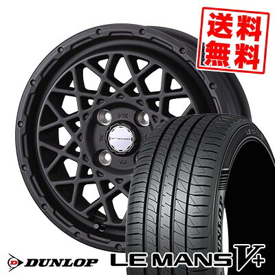 165/55R14 72V ダンロップ LE MANS V+(5+)LM5 Plus MUDVANCE 09 サマータイヤホイール4本セット 【取付対象】|タイヤプライス館