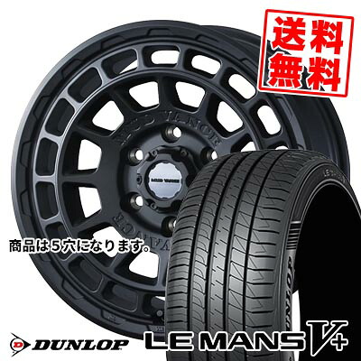 235/50R17 96V ダンロップ LE MANS V+(5+)LM5 Plus MUDVANCE X Type F サマータイヤホイール4本セット 【取付対象】｜タイヤプライス館 109,340円