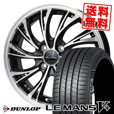 195/45R16 80W ダンロップ LE MANS V+(5+)LM5 Plus Precious HS-2 サマータイヤホイール4本セット 【取付対象】|タイヤプライス館