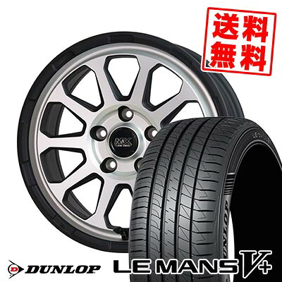 205/60R16 92H ダンロップ LE MANS V+(5+)LM5 Plus MAD CROSS RANGER サマータイヤホイール4本セット 【取付対象】