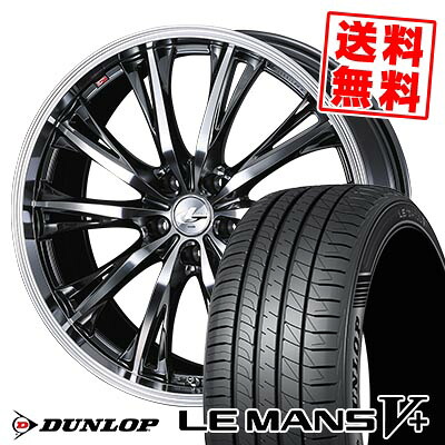 225/45R17 94W XL ダンロップ LE MANS V+(5+)LM5 Plus WEDS LEONIS RT サマータイヤホイール4本セット 【取付対象】