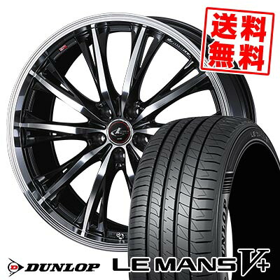 225/45R18 95W XL ダンロップ LE MANS V+(5+)LM5 Plus WEDS LEONIS RT サマータイヤホイール4本セット 【取付対象】|タイヤプライス館