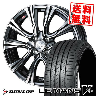 195/50R16 84V ダンロップ LE MANS V+(5+)LM5 Plus WEDS LEONIS VR サマータイヤホイール4本セット 【取付対象】