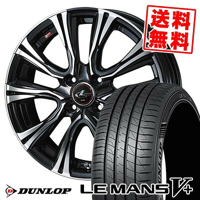 215/40R17 87W XL ダンロップ LE MANS V+(5+)LM5 Plus WEDS LEONIS VR サマータイヤホイール4本セット 【取付対象】｜タイヤプライス館
