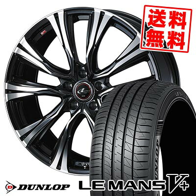 225/45R19 96W XL ダンロップ LE MANS V+(5+)LM5 Plus WEDS LEONIS VR サマータイヤホイール4本セット 【取付対象】