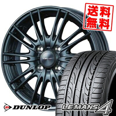 最高級 Le Lm704 4 ルマン4 Lm704 175 60r14 スタッドレスタイヤホイールセット Agudo Dunlop Mans 4 ヴェルヴァ 14インチ Velva ダンロップ アグード サマータイヤホイール4本セット タイヤプライス館 Dunlop ダンロップ Le Mans 4 Lm704 ルマン4 175 60 14 175 60 最高級 Le Lm704 4 ルマン4 Lm704 175 60r14 スタッドレスタイヤホイールセット Agudo Dunlop Mans 4 ヴェルヴァ 14インチ Velva ダンロップ アグード サマータイヤホイール4本セット タイヤプライス館 Dunlop ダンロップ Le Mans 4 Lm704 ルマン4 175 60 14 175 60