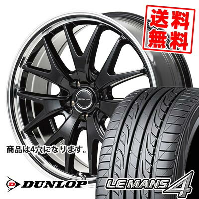 195/50R15 82V ダンロップ LE MANS 4 LM704 VERTEC ONE EXE7 サマータイヤホイール4本セット 【取付対象】|タイヤプライス館